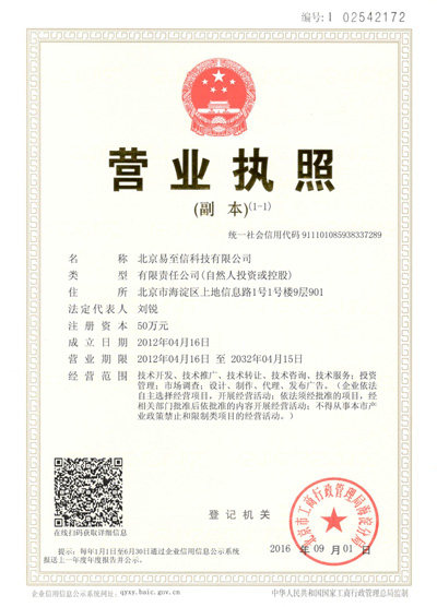 西畴网易企业邮箱