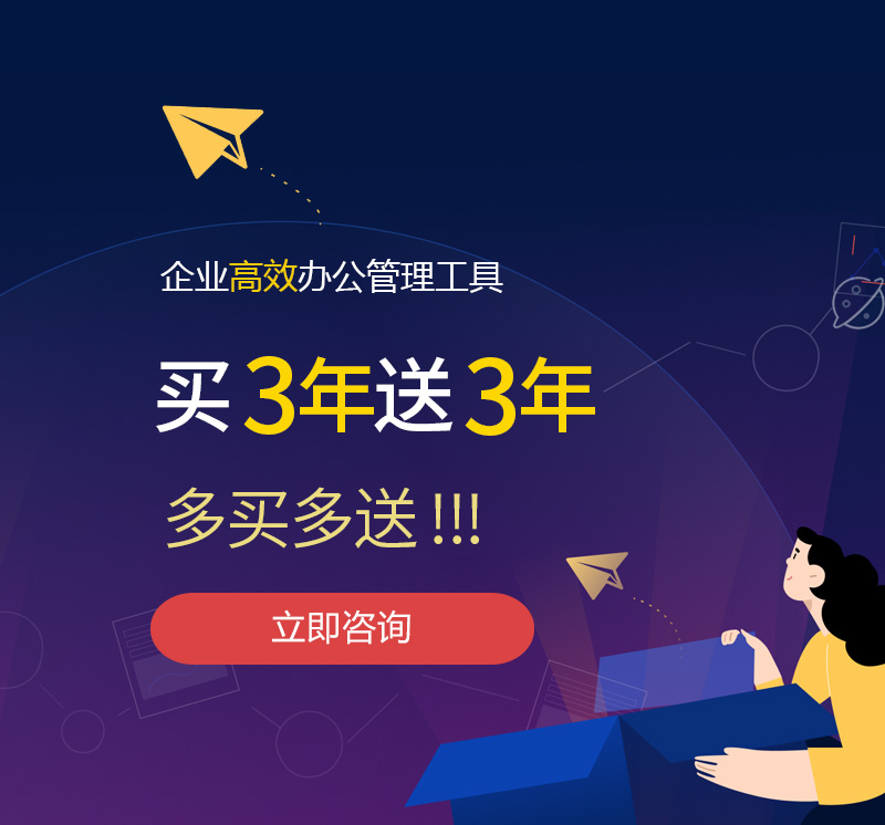 西畴网易企业邮箱
